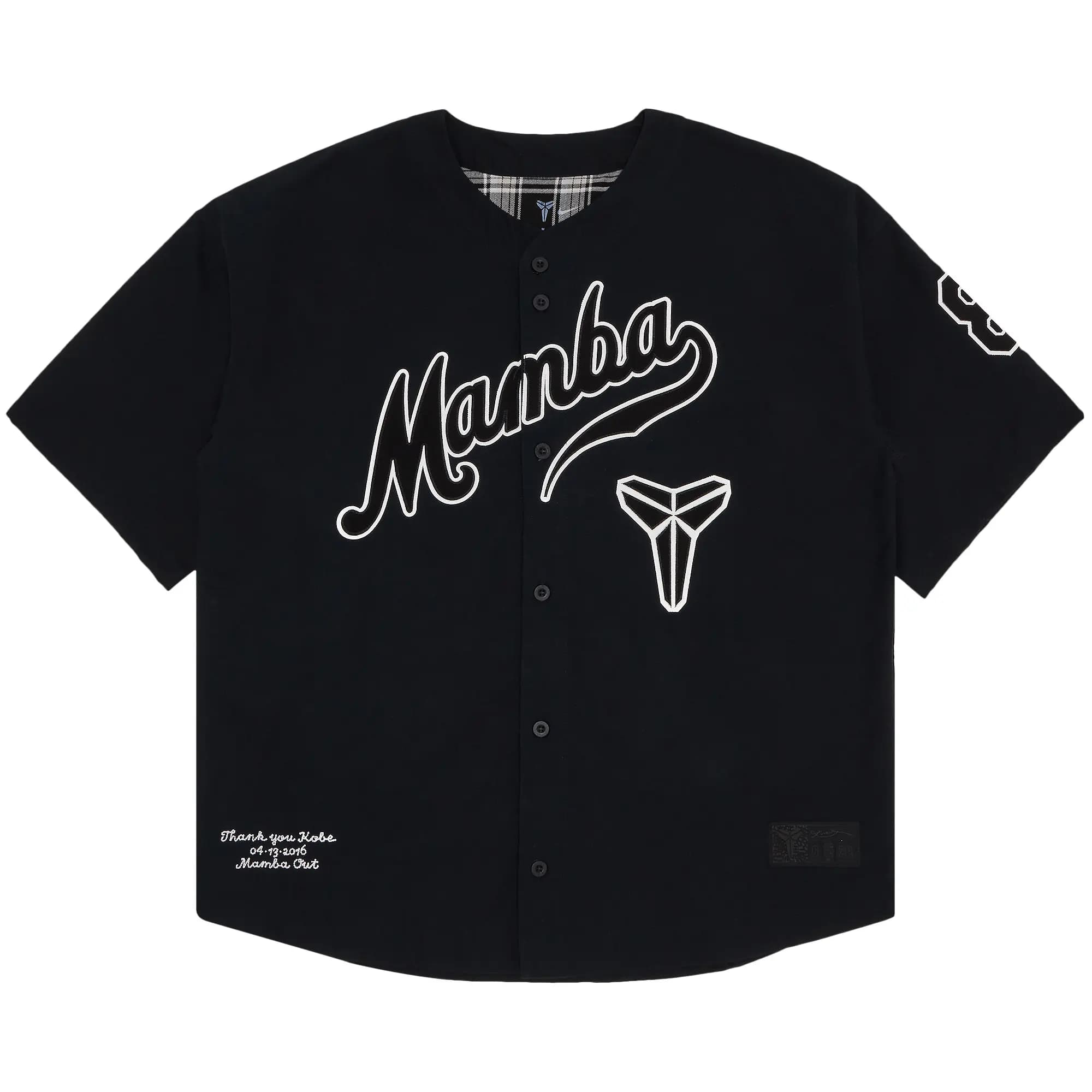 Nike Kobe Bryant Baseball Jersey 'Black' by Nike