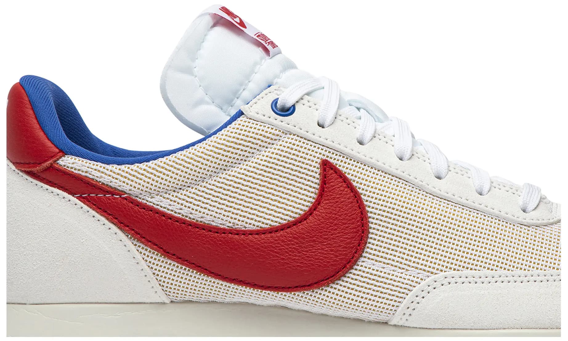 Stranger Things x Nike Air Tailwind 79 'OG Collection' 2
