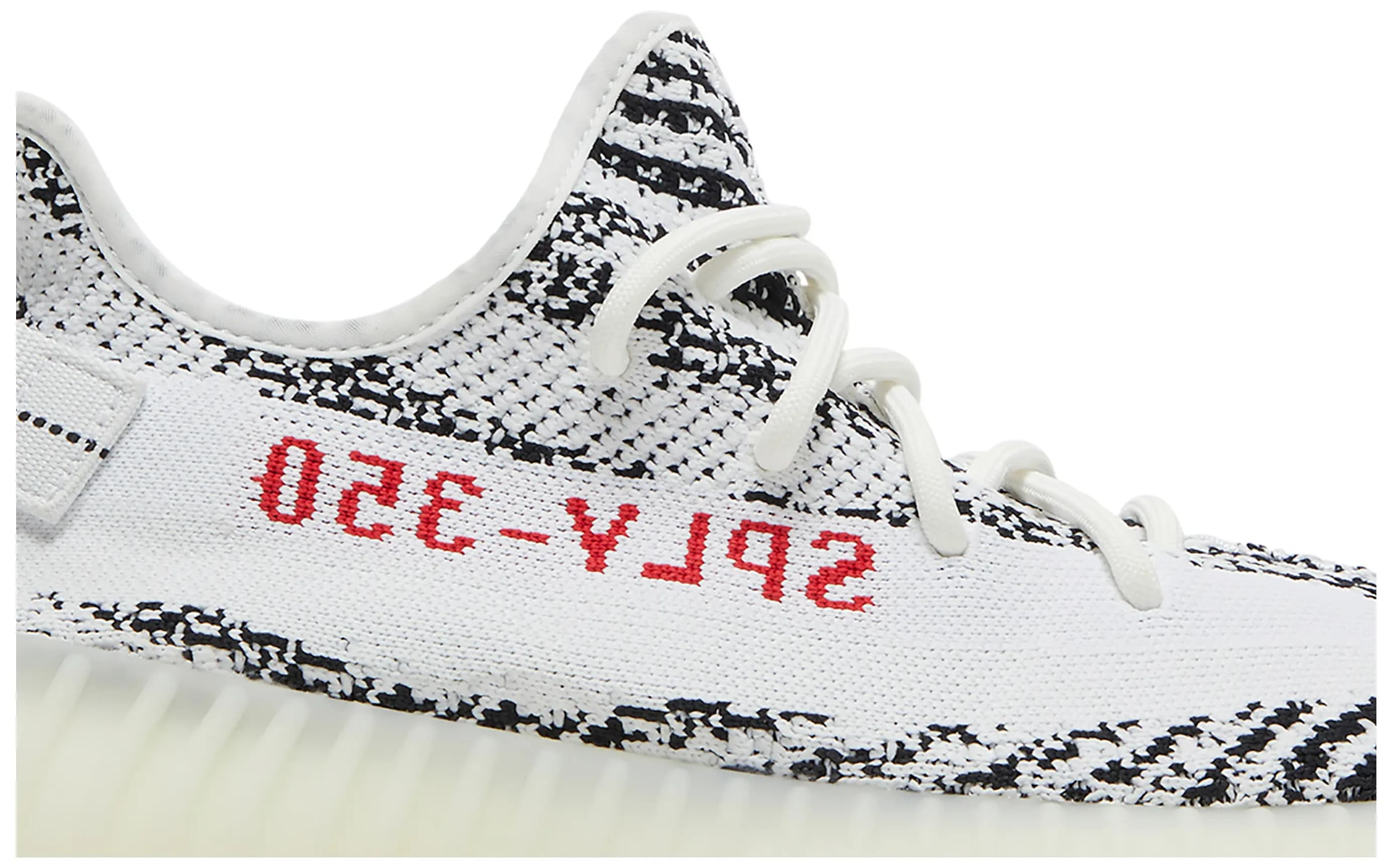 adidas Yeezy Boost 350 V2 'Zebra' 2017 2