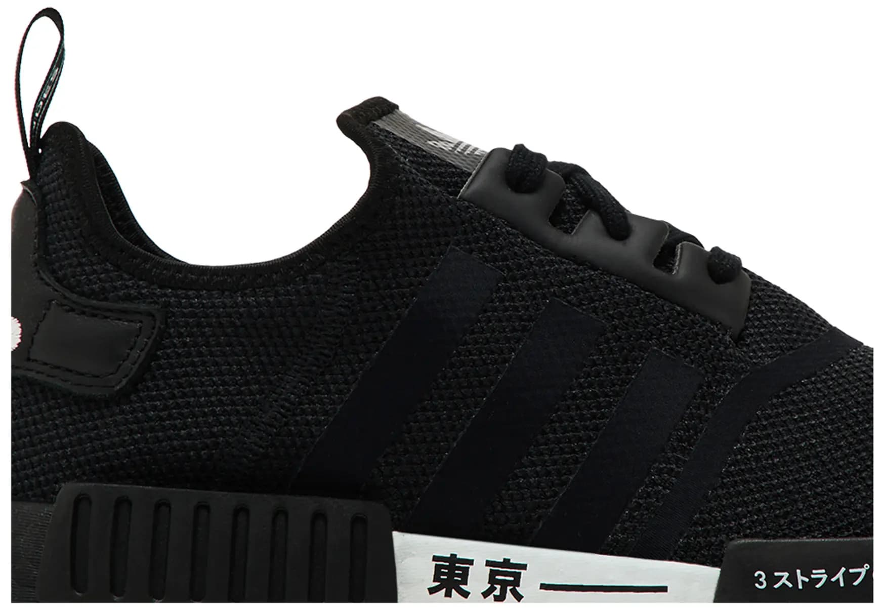 adidas NMD_R1 'Tokyo Pack - Core Black' 2