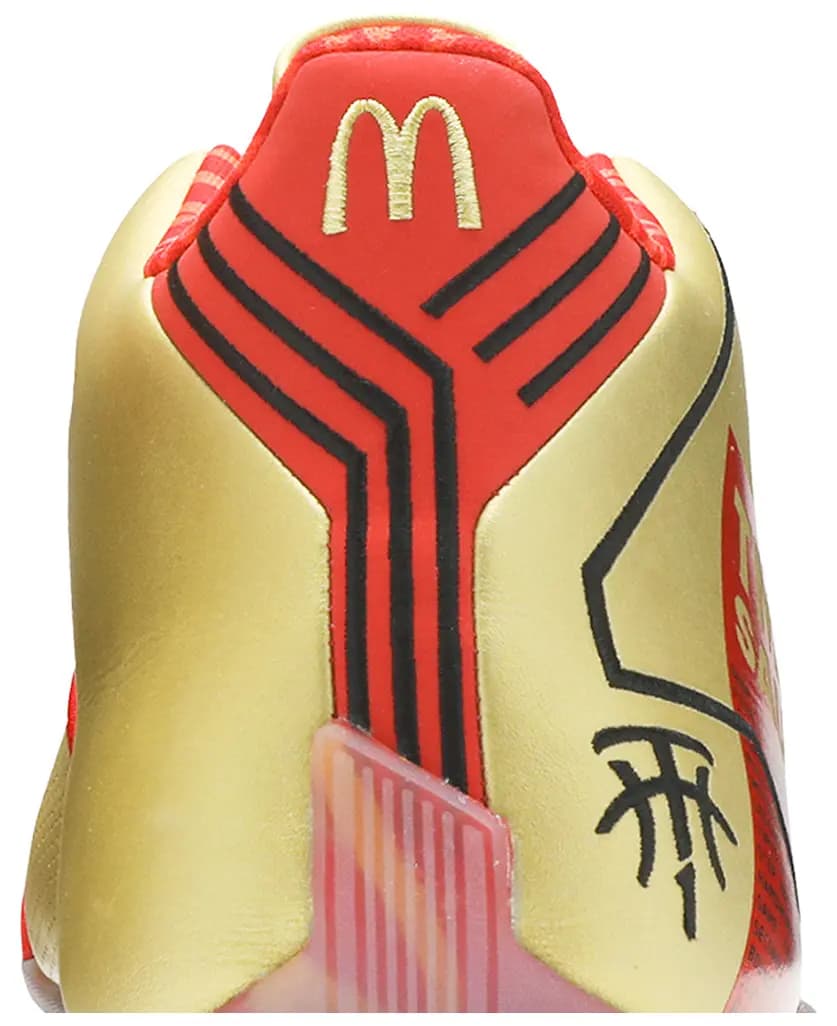 McDonald's x adidas T-Mac 1 'T-Mac Sauce' 7