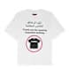 Respect Heavyweight Shirt 12