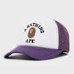 College Mesh Cap purple 2